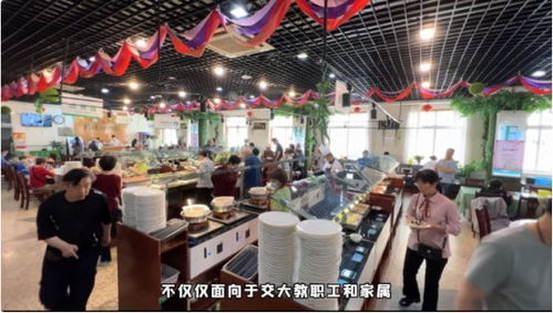 社區(qū)食堂 便捷、實惠、溫暖，直達家門口的“食”惠服務(wù)